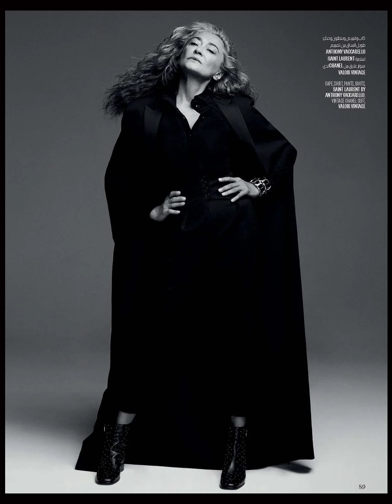 25 Vogue Arabia May 19 cover_Page_13.jpg