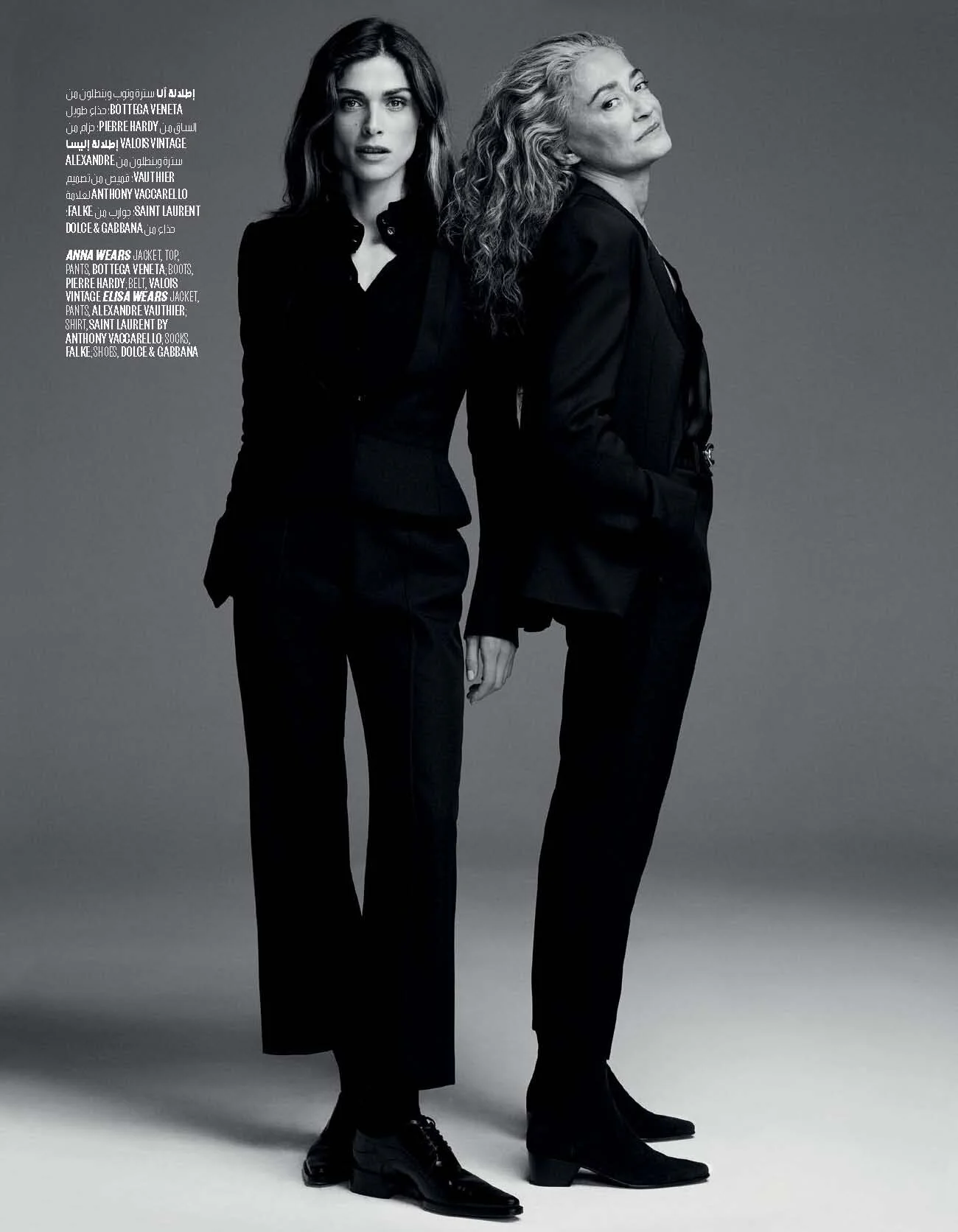 25 Vogue Arabia May 19 cover_Page_10.jpg