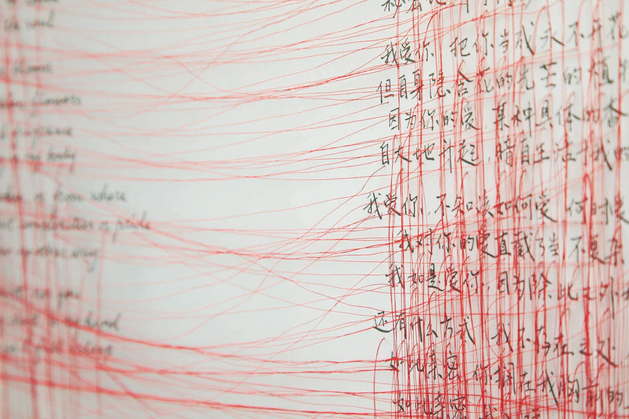 Where-I-does-not-exist-nor-you_Han_Zhang_01.jpg