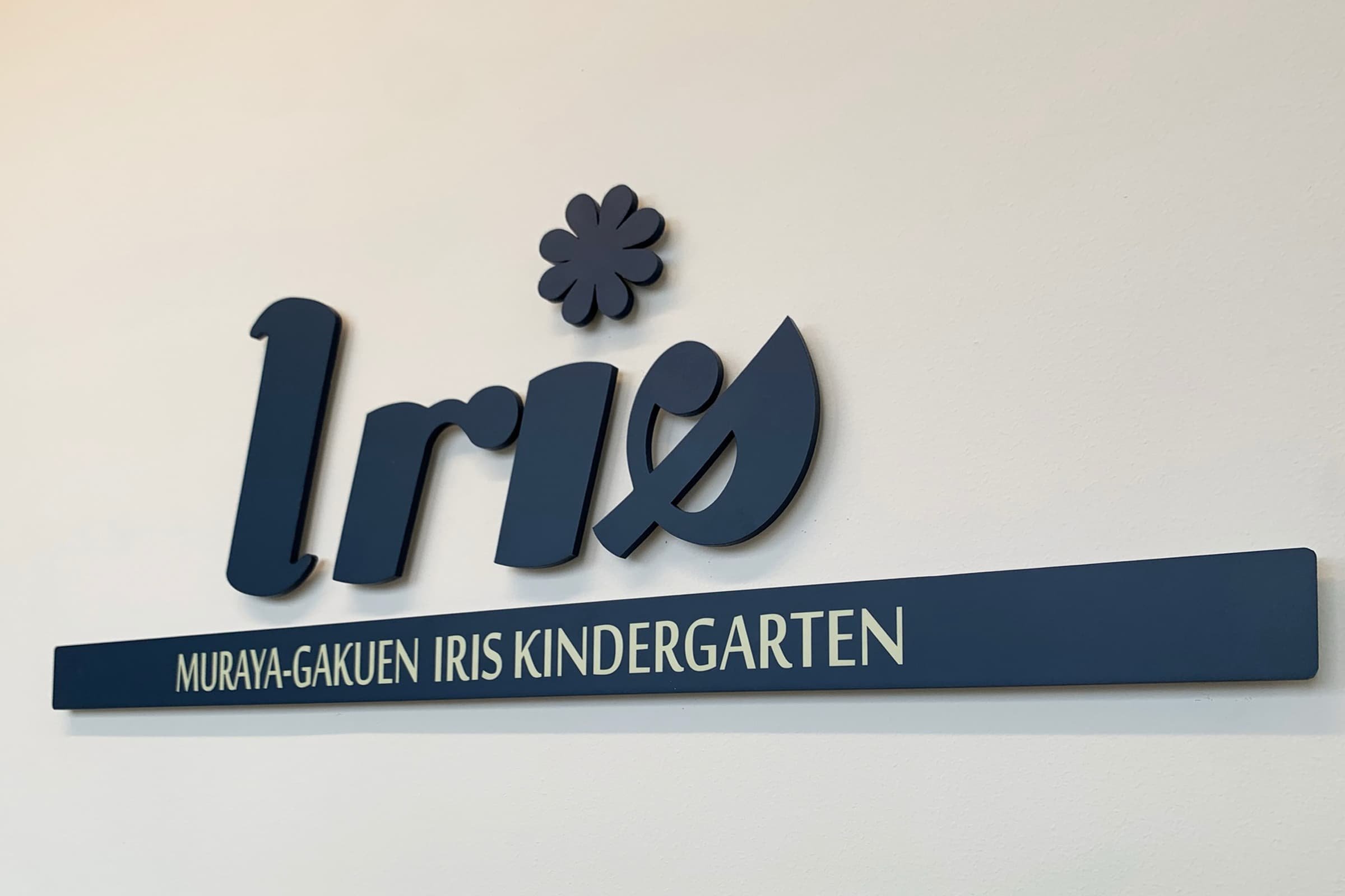 Iris Kindergarten - 05.jpg