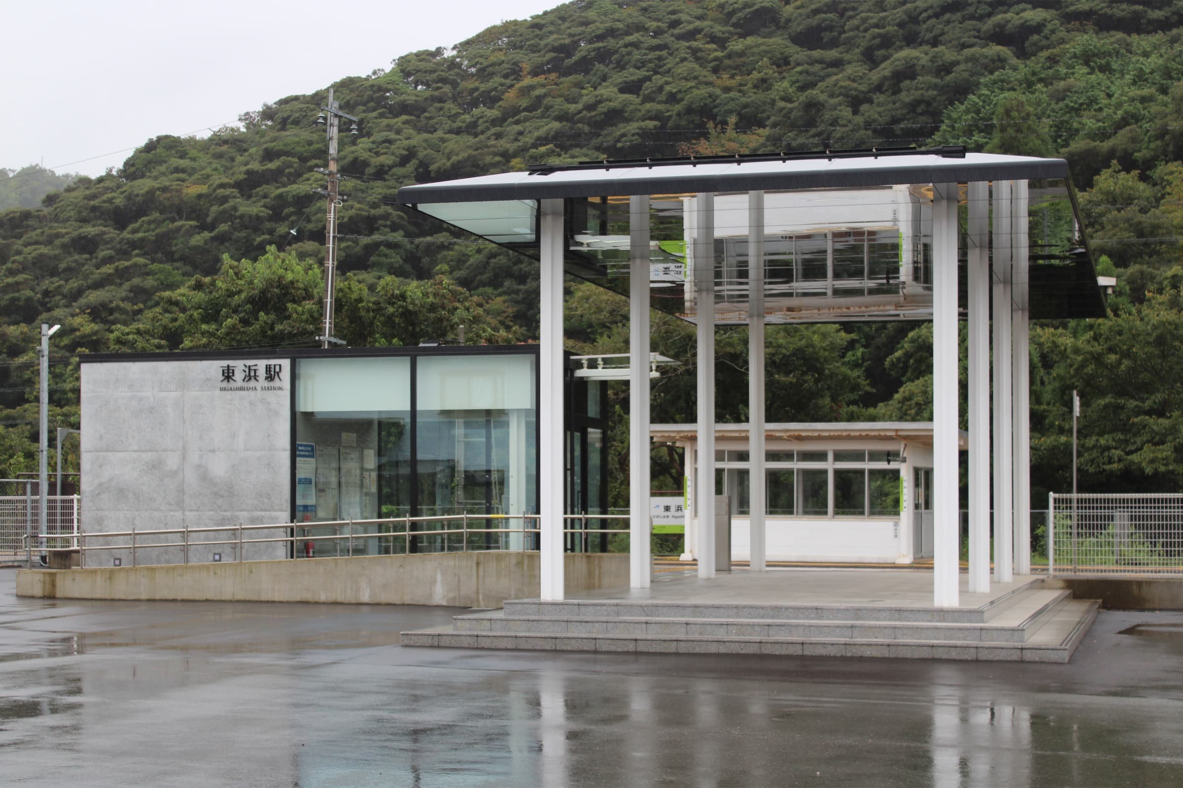 Higashihama Train Station Mirror Canopy - 01.jpg