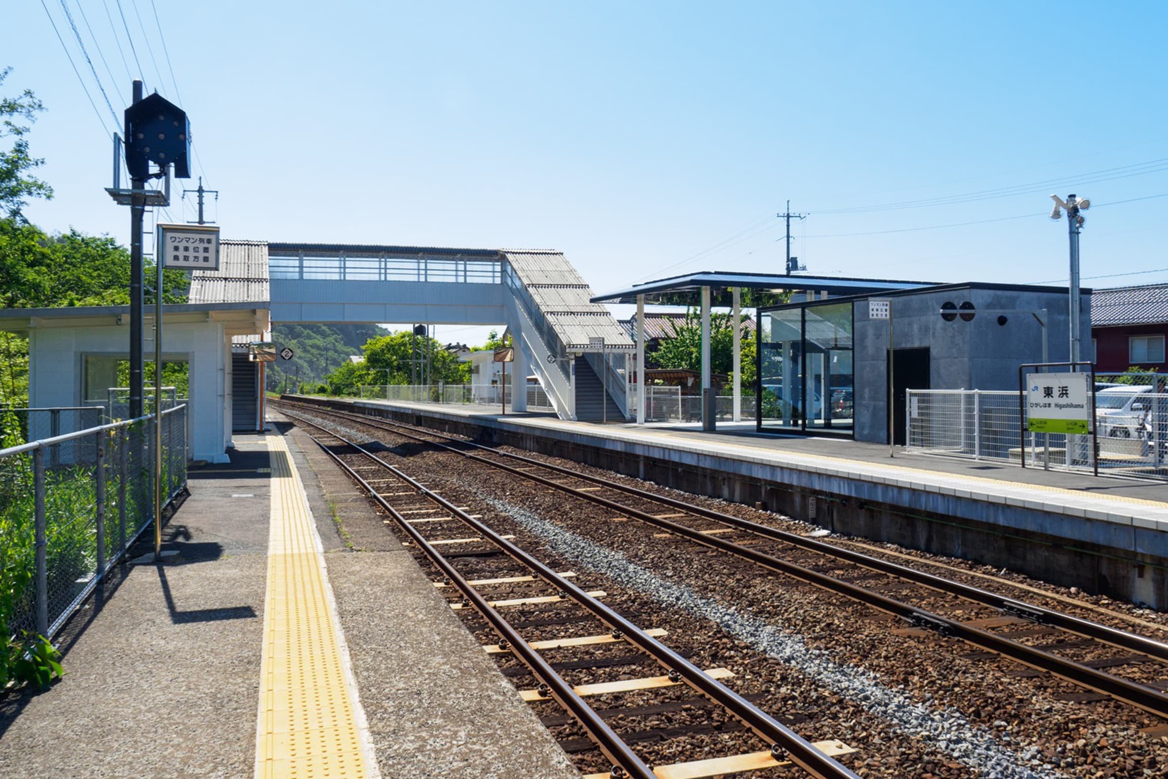 Higashihama Train Station Mirror Canopy - 05.jpg