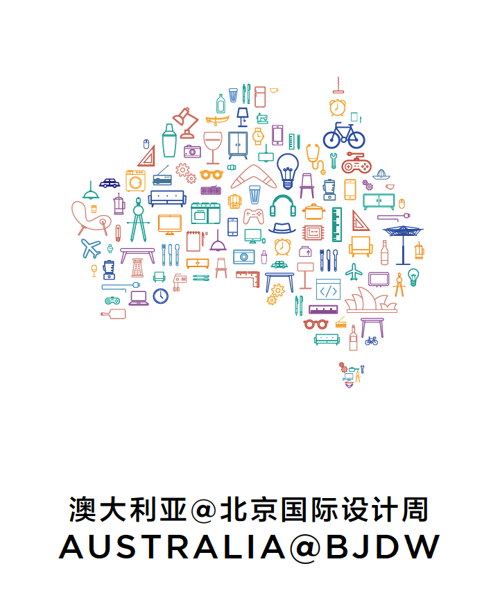 Steven Bai, Beijing, Sydney, Design