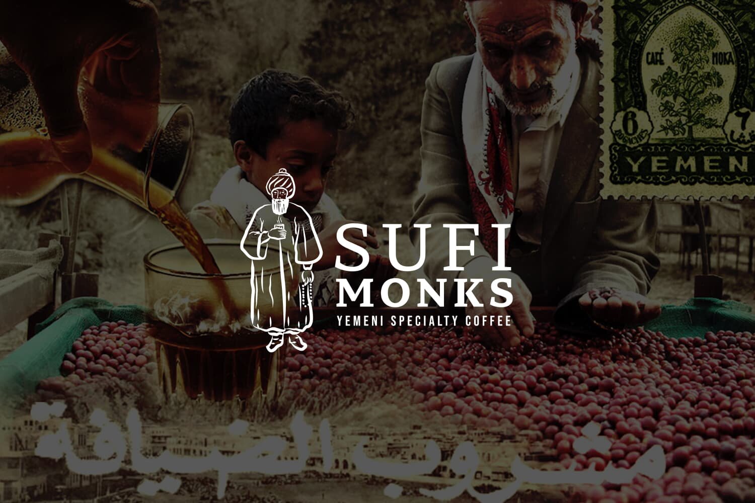 Sufi_Monks_Jourdan_Creative_Branding_logo.jpg