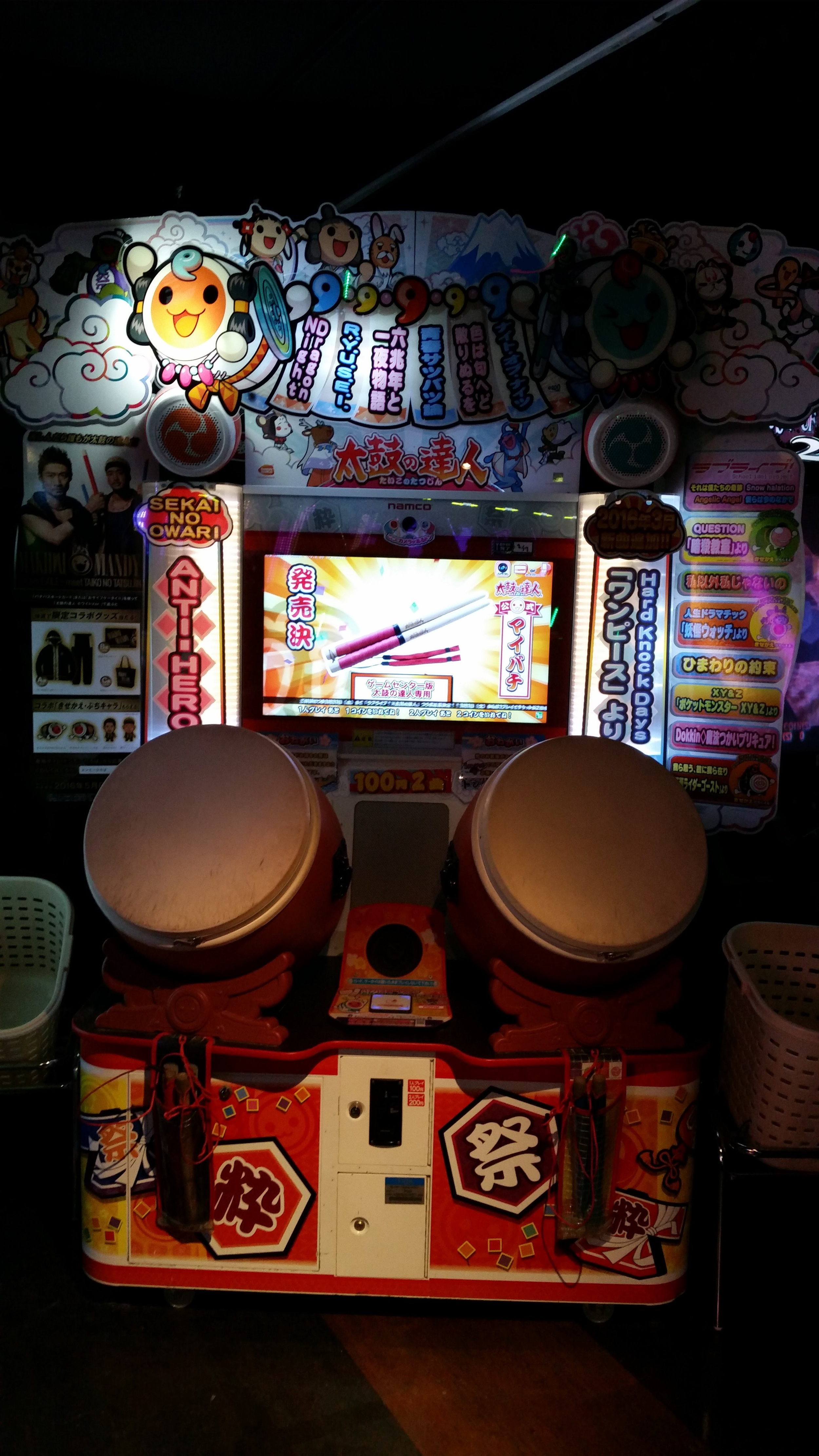 20160326_183520.jpg