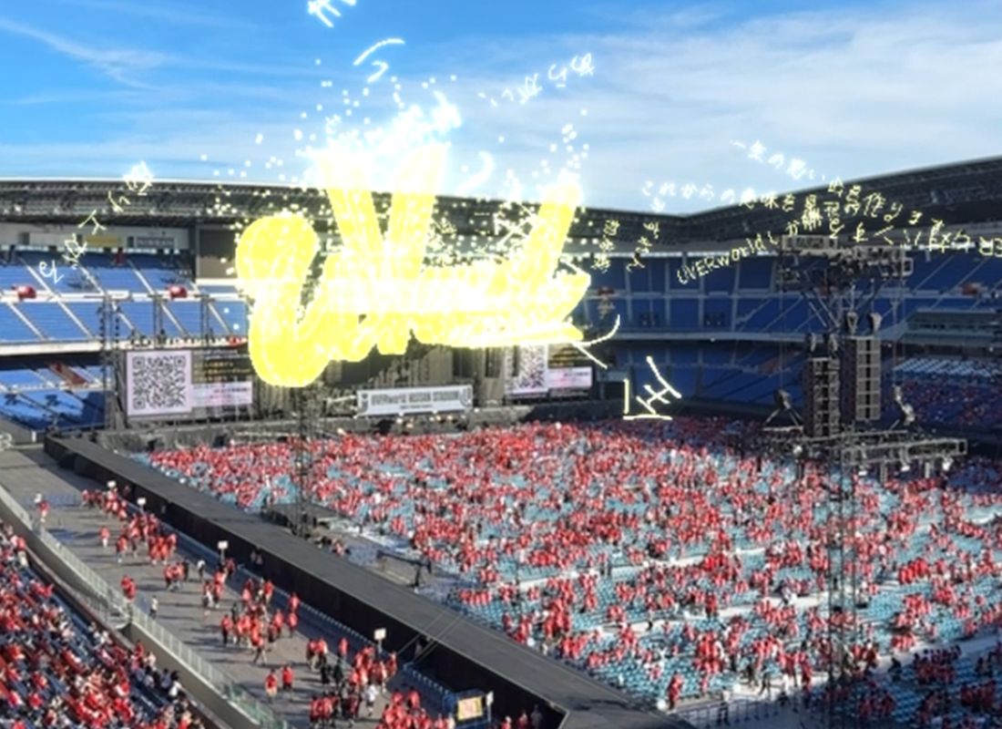 Immersal Visual Positioning System in use in Japan Nissan Stadium UVERworld-concert AR experience.png