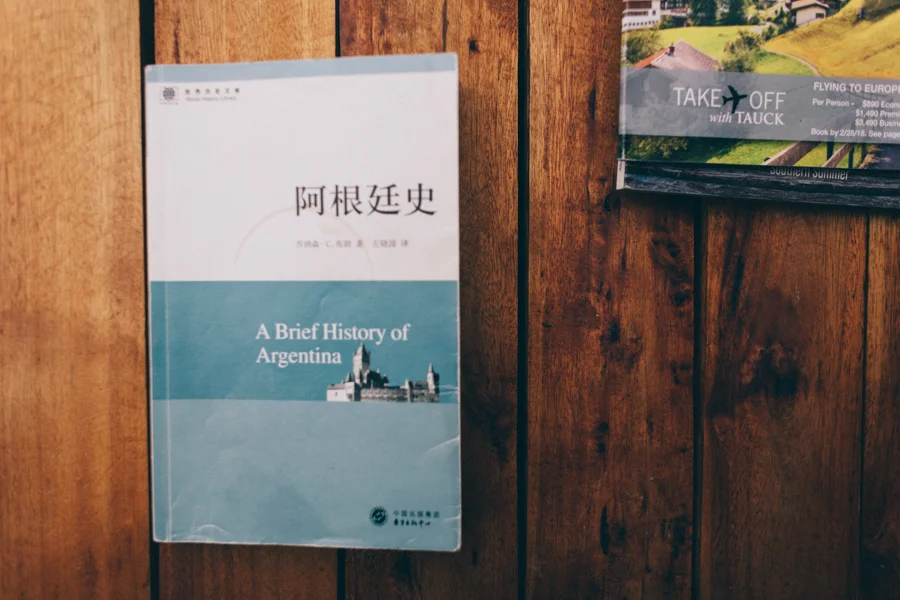 ArgentinaChile-097.jpg