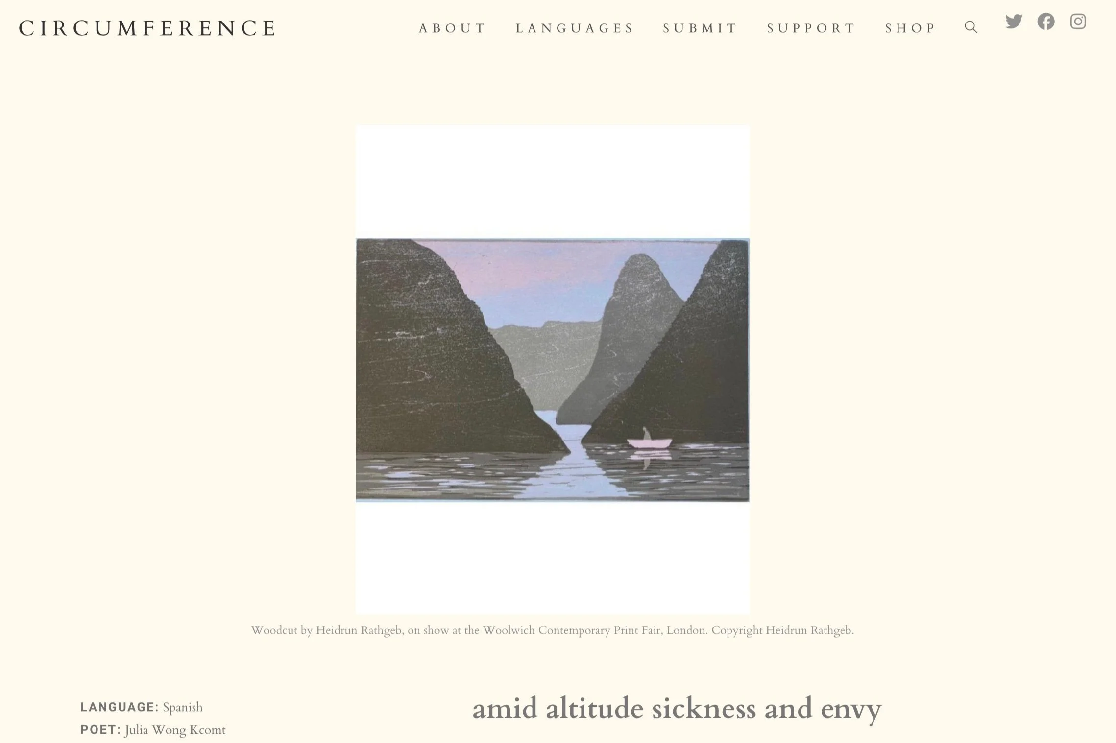 “Seven” by Julia Wong Kcomt