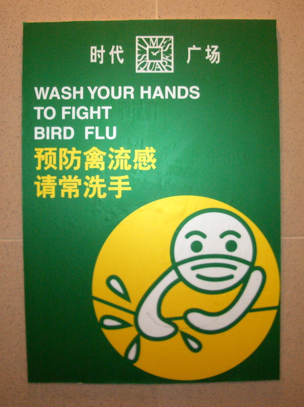 Photo by Christopher via Flickr, CC 2.0 license