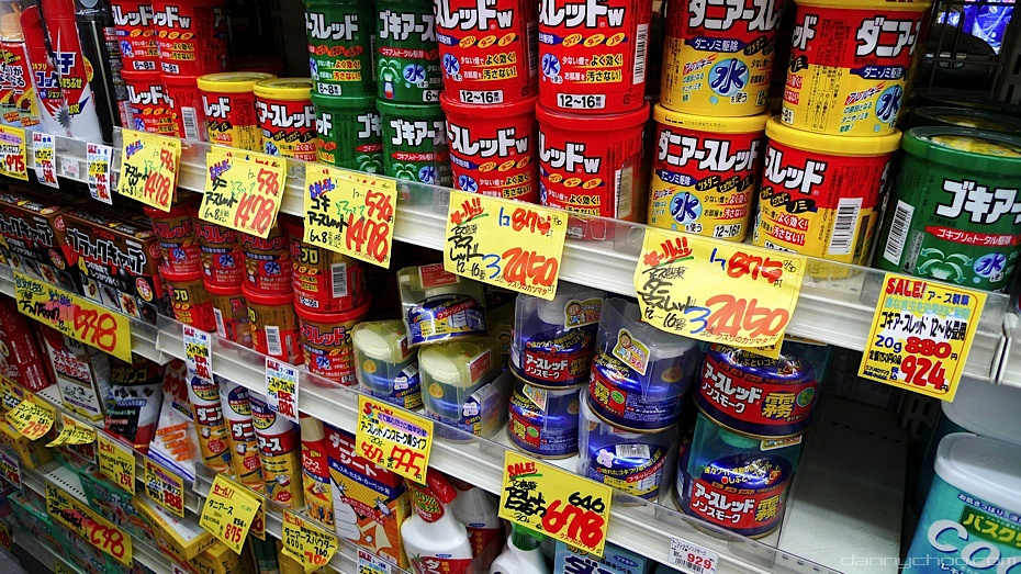 Photo by Danny Choo via Flickr, CC 2.o license