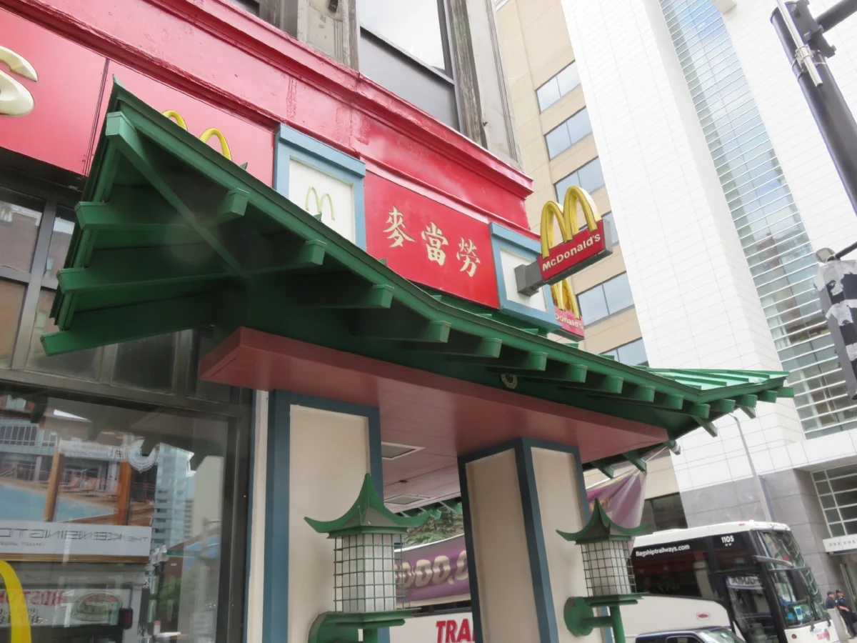 Even the local McDonald's uses traditional script and ornamentation