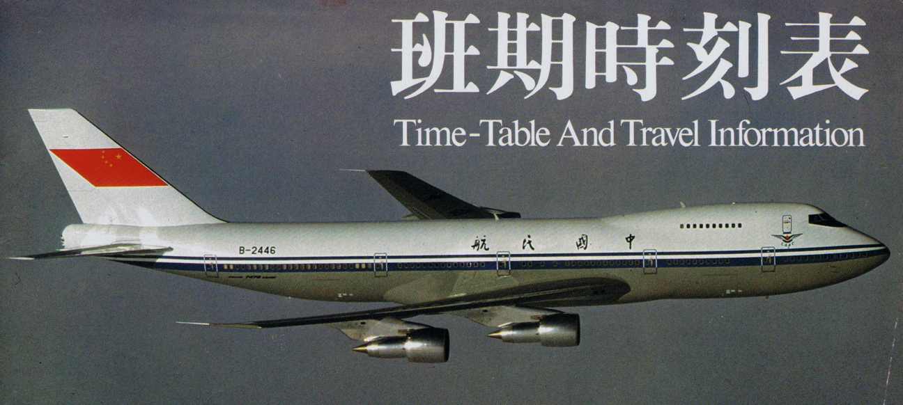 Delta — Transpacific Pioneers — weninchina