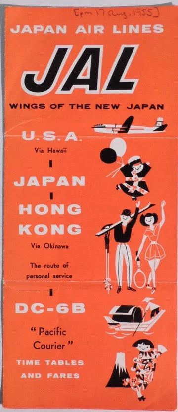 Japanese graphic design already charmingly at work!