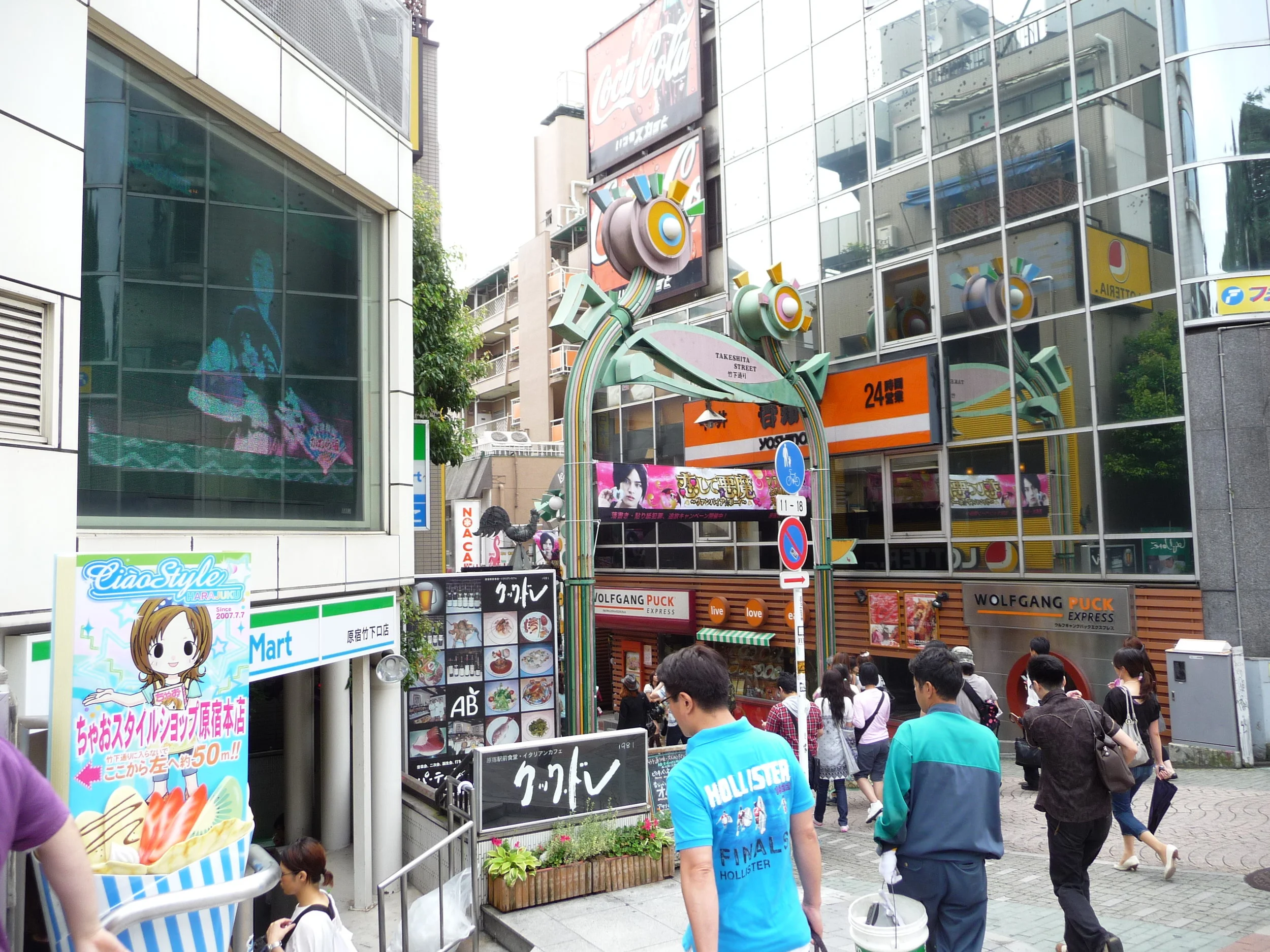 The entry arch to Takeshita Dori, Harajuku's main shopping arcade. For holidays and festivals this gate is often extravagantly decorated.
