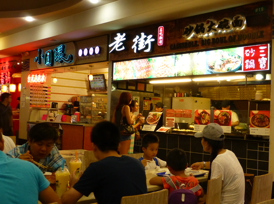 New York City - Flushing