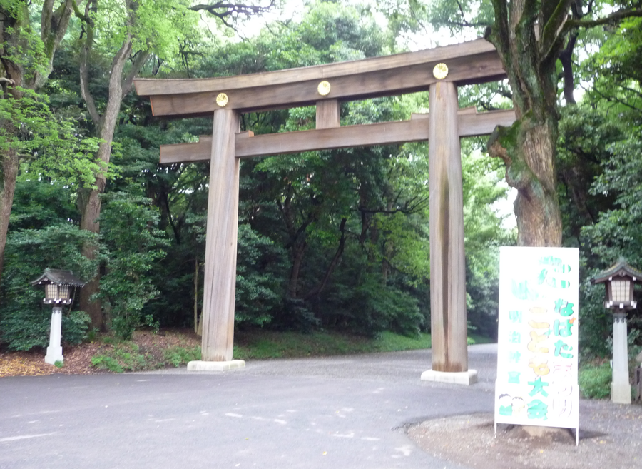 Tokyo - Meiji Jingu