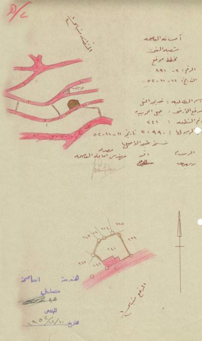   Site plan drawing for the Khalaf Tell house - 1952.   مخطط الموقع لمنزل خلف التل - ١٩٥٢  