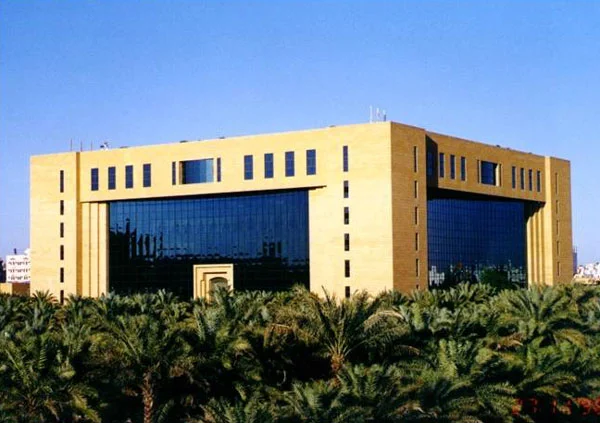 Figure 26: A view of the building of the Ministry of Municipal and Rural Affairs, designed by Zuhayr Fayiz Consultants.