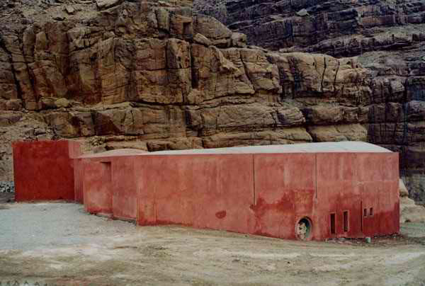 Mujib Reserve Interpretation Center