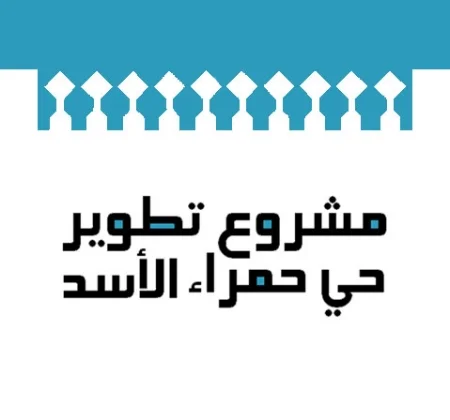 الصورة من تصميم أفنان برقاوي
