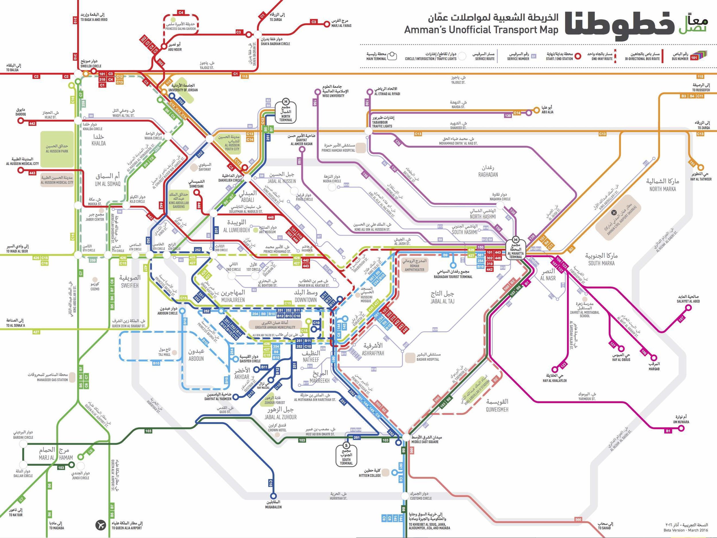 Amman’s Unofficial Transport Map - الخريطة الشعبية لمواصلات عمان