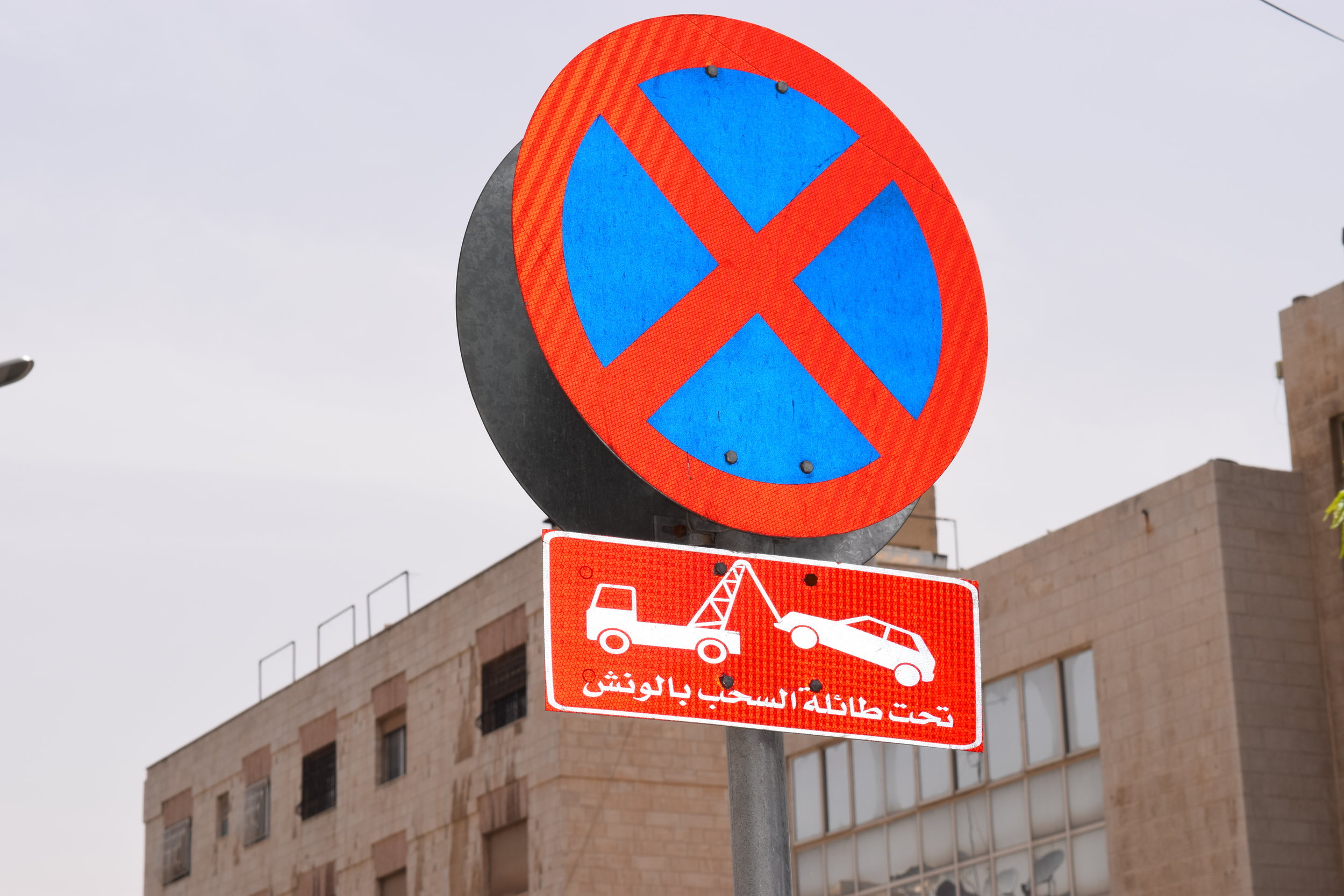  1.&nbsp;&nbsp;&nbsp;&nbsp; A warning sign indicating that cars parked in the no-parking zone will be towed. 