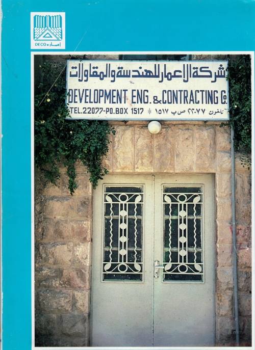 The book’s cover.