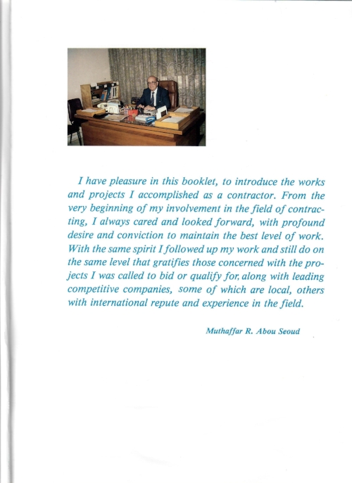 The book’s introduction by Muthaffar Abou Seoud.