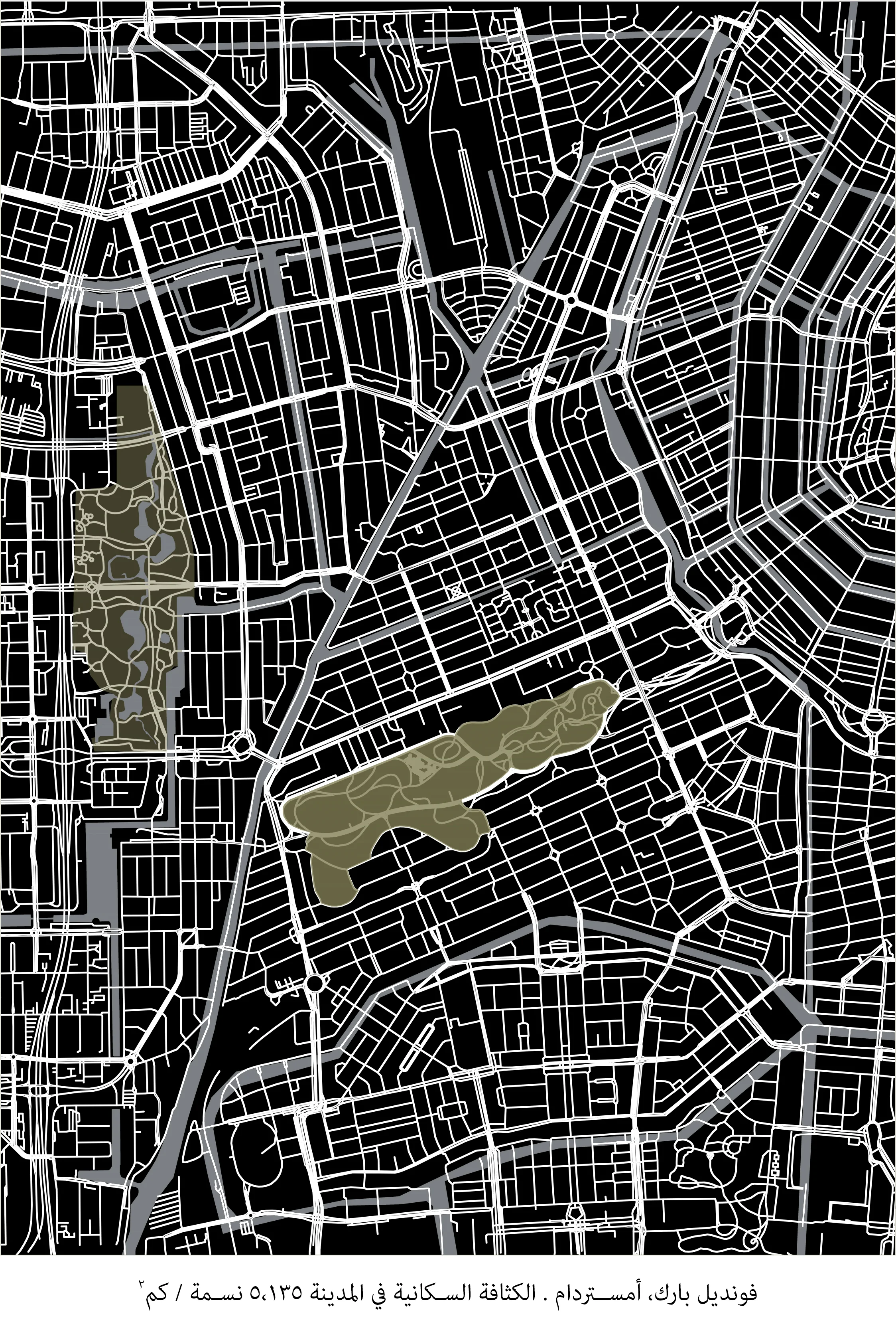 VondelPark AR.jpg