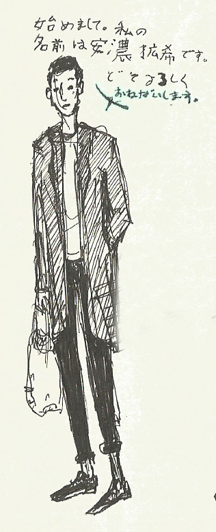 long/dark coats are a staple. when he goes out he likes to carry this little tote