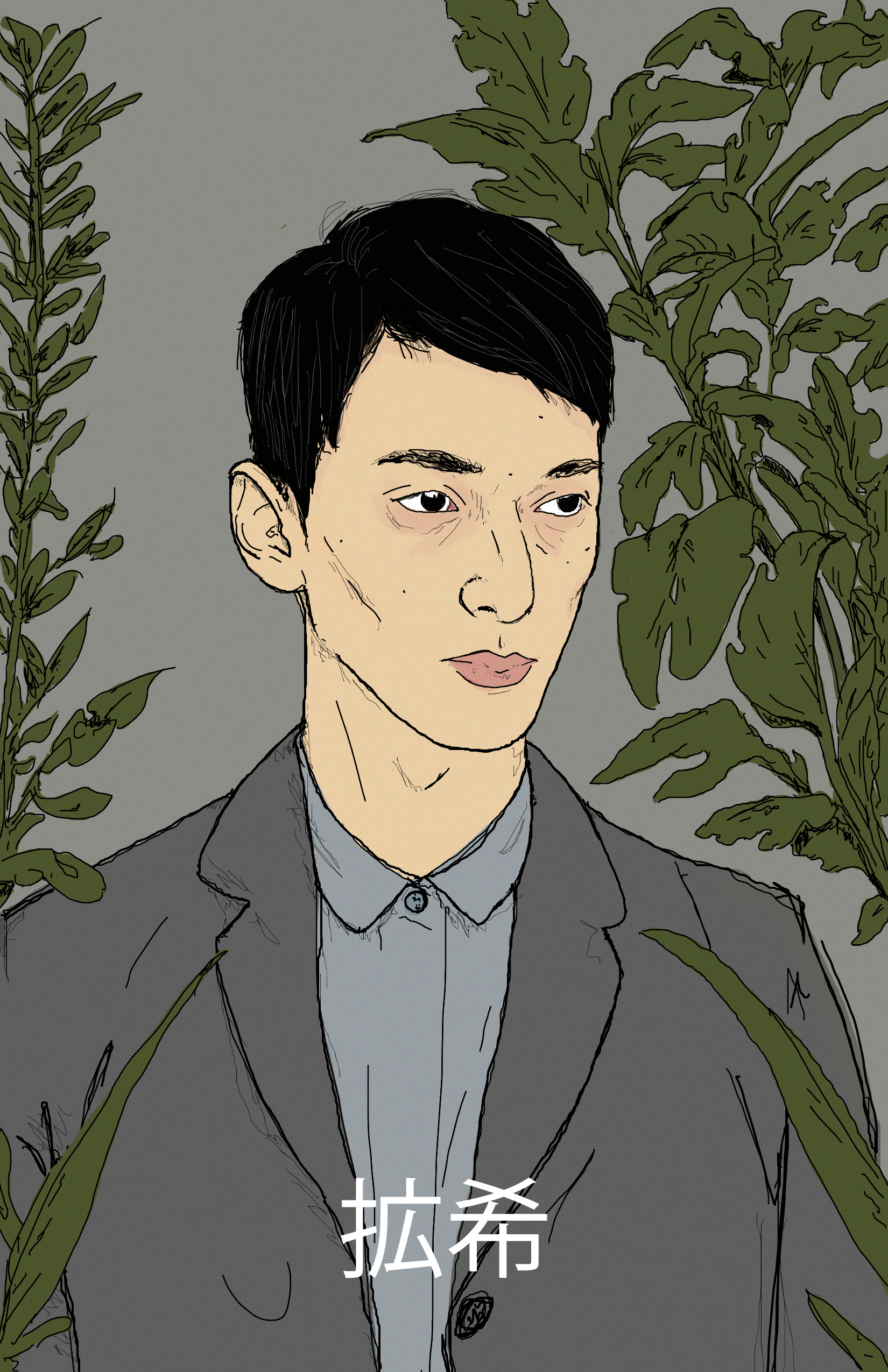 hiroki x plants otp