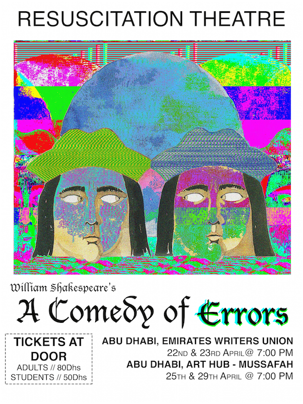 POSTER: COMEDY OF ERRORS (2016)