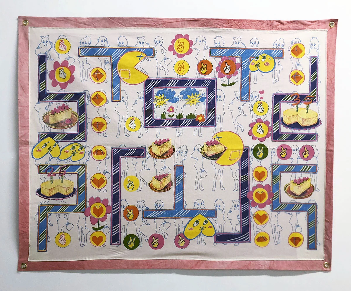Doah Lee Lady Hotcake Expired, 2016