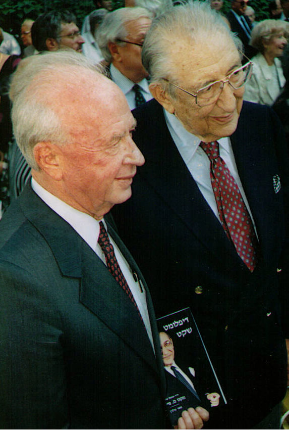 Prime Minister Yitzhak Rabin and Max M. Fisher