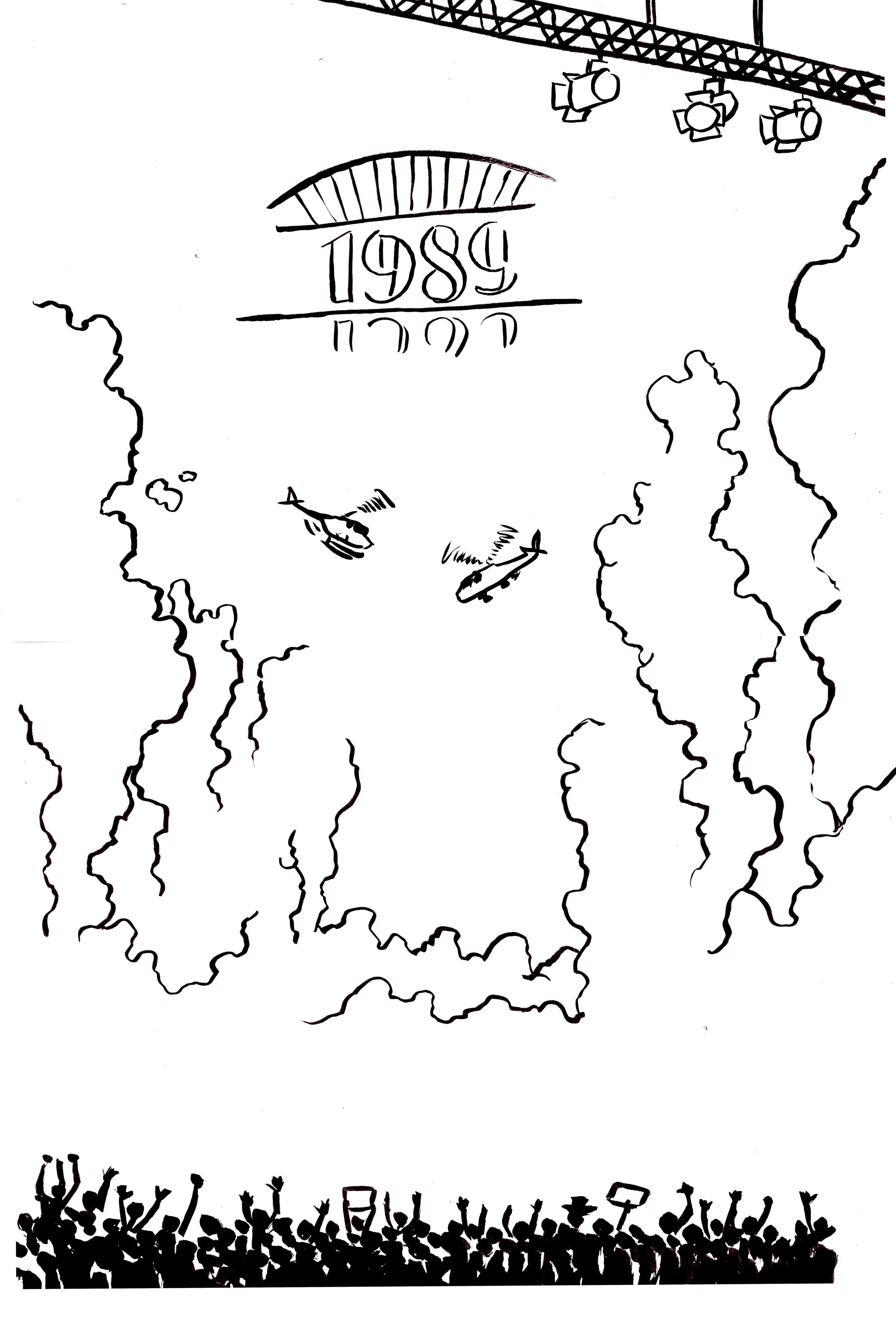 godzilla 7.jpeg