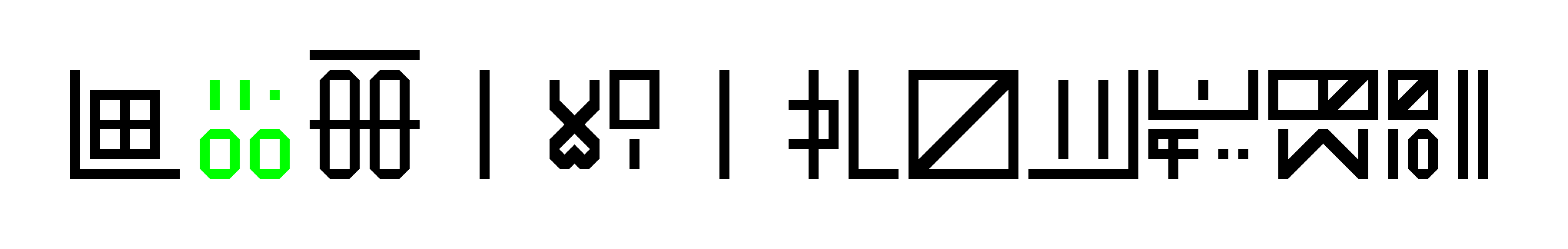 09 - big.png