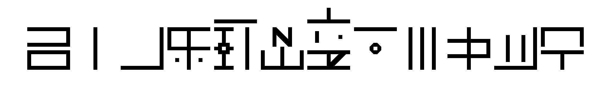 14 - big.png