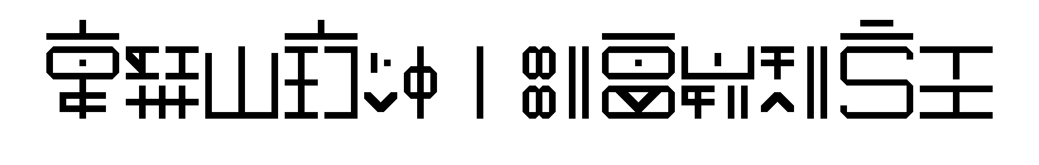 32 - big.png
