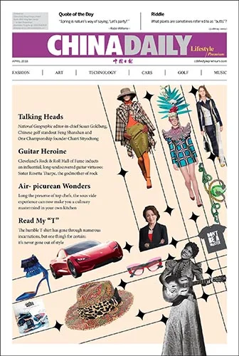 201804_cover s.jpg