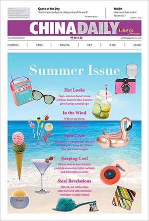 CDLP_20170708_cover s.jpg