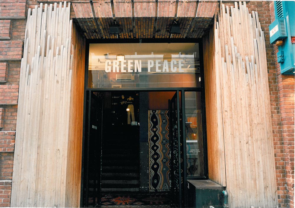 1988: GREEN PEACE store photo