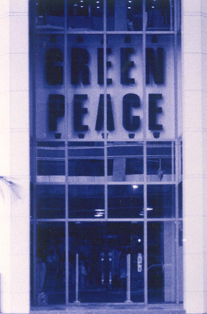 1993: GREEN PEACE Flagship store