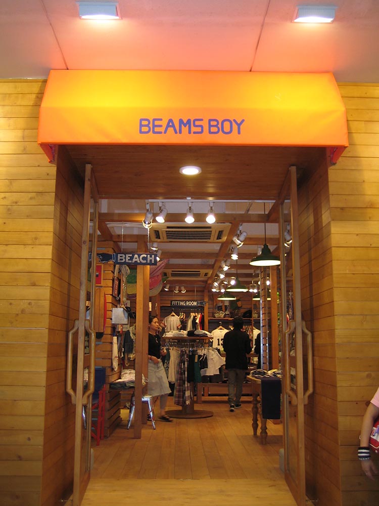 2005: BEAMS BOY Launched in HK