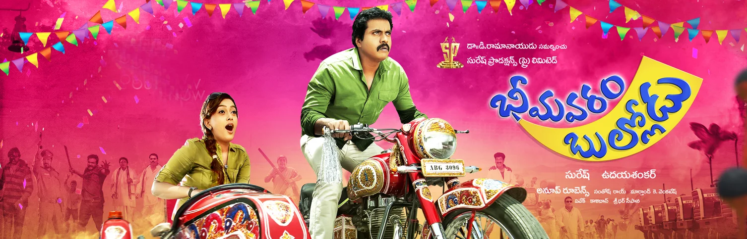 003 (1) a digital poster.jpg