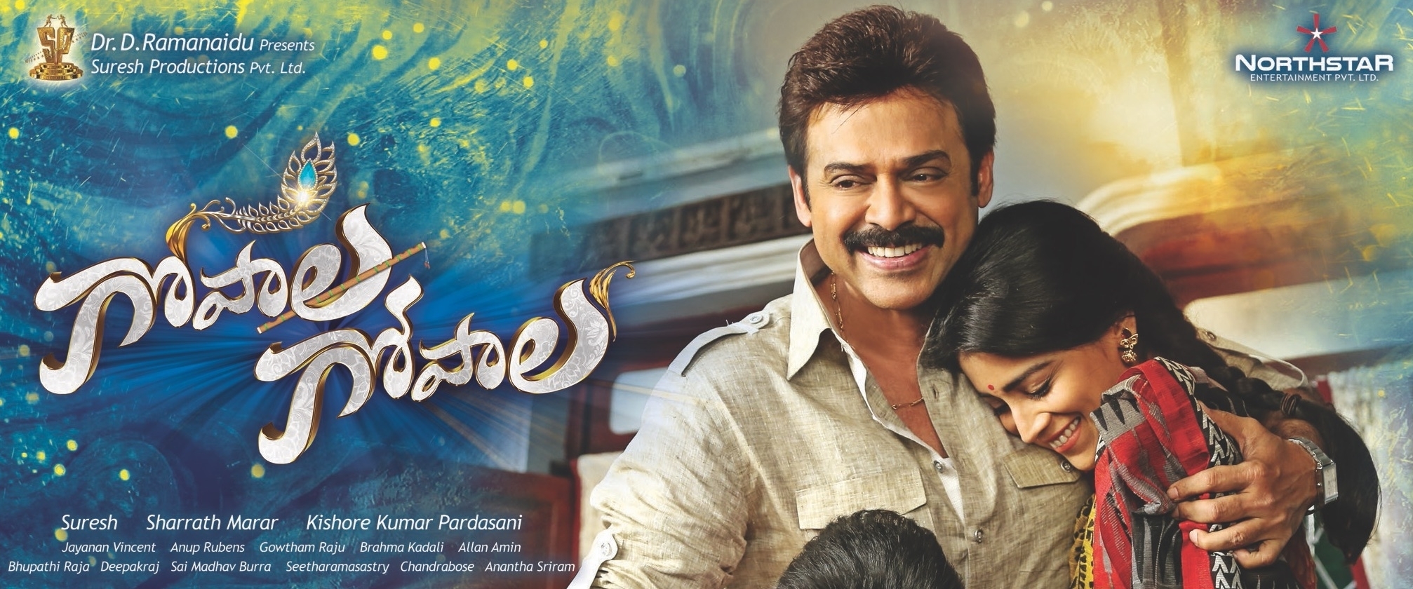 Gopala Gopala Family.jpg