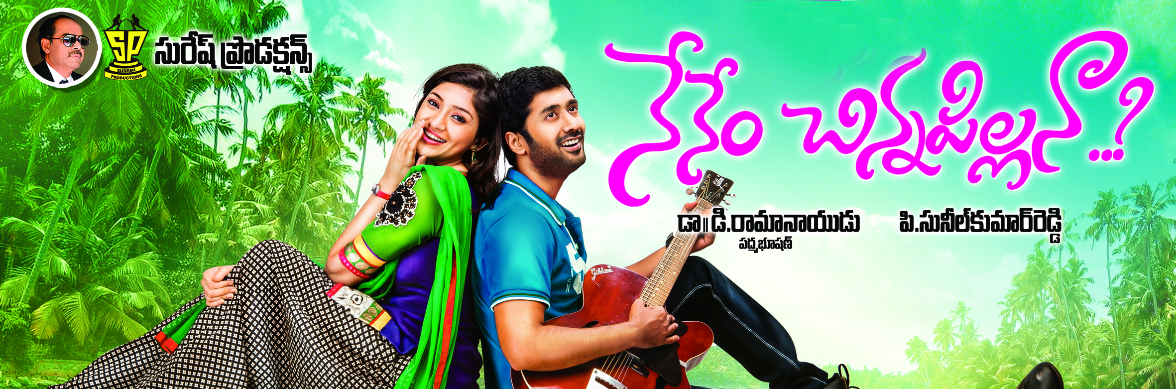 5 X 12 AJ DATED NENEM CHINNAPILLANA.jpg