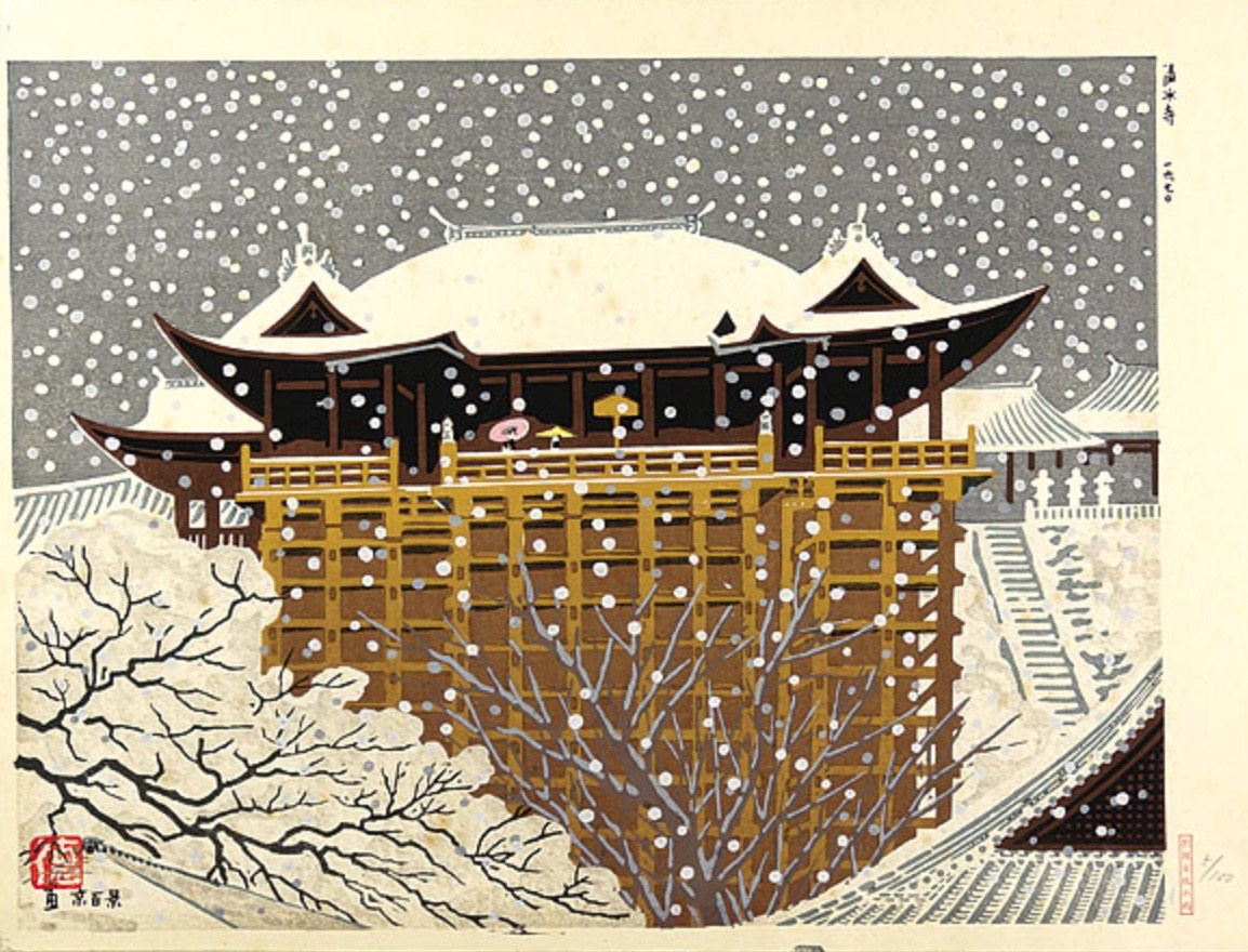 Around 1945, Tomikichiro Tokuriki set up his own publishing company, called Matsukyu Publishing. 