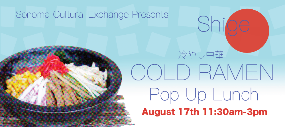 SCE noodle event 2019.png