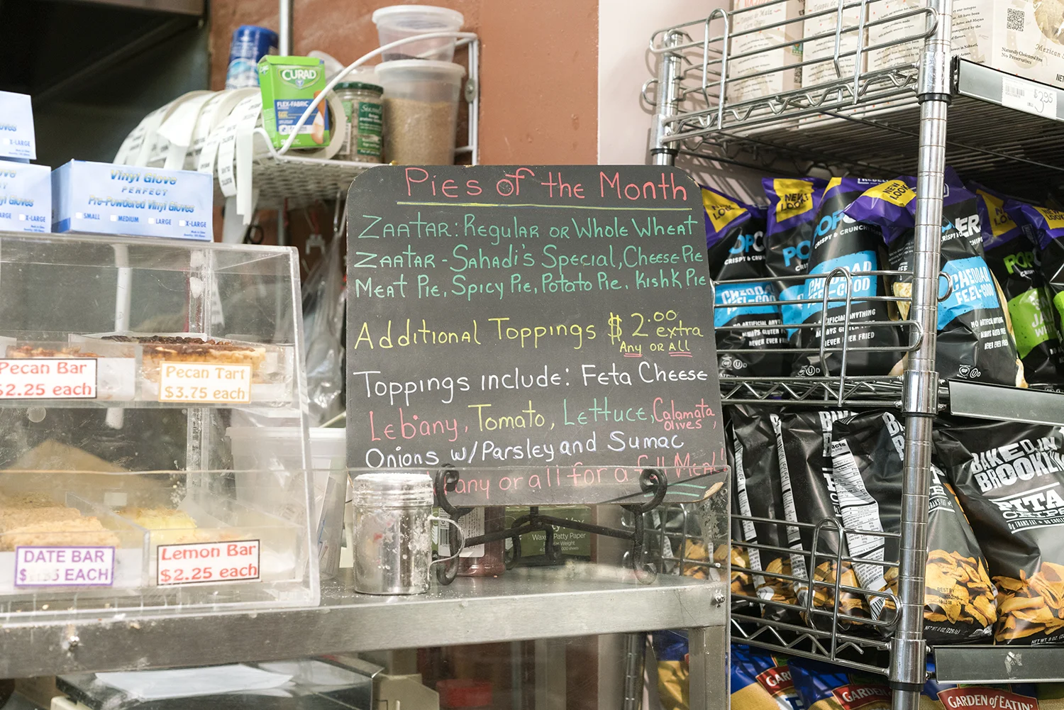 piesofthemonth_DSC03546.jpg