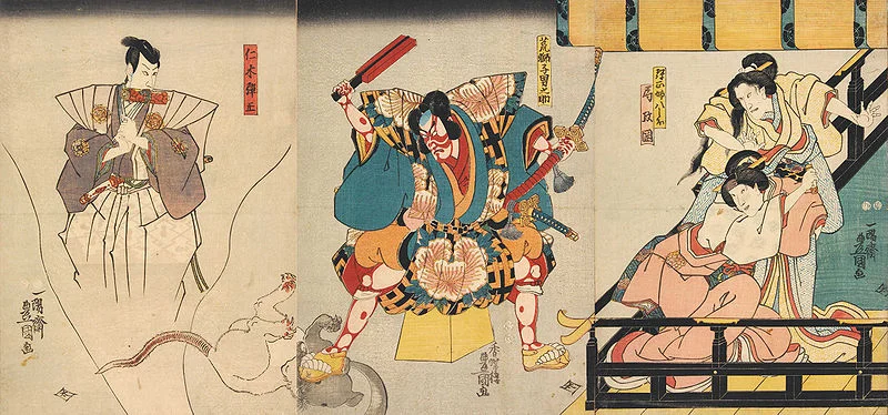 Kabuki Theatre | Monster Ball Tour